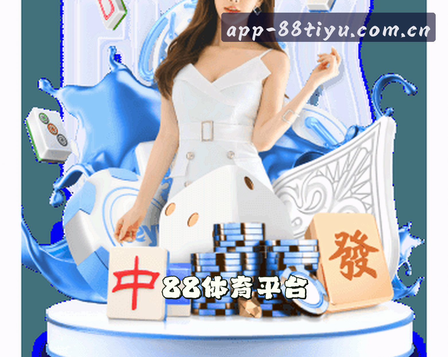 关于我们信息
